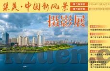 最近中文字幕在线国语-探索中文影视新境界，最近中文字幕在线国语